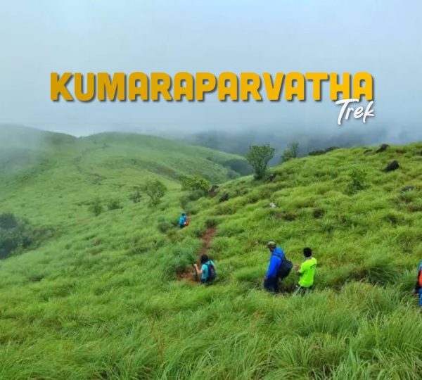 Kumara Parvatha Trek
